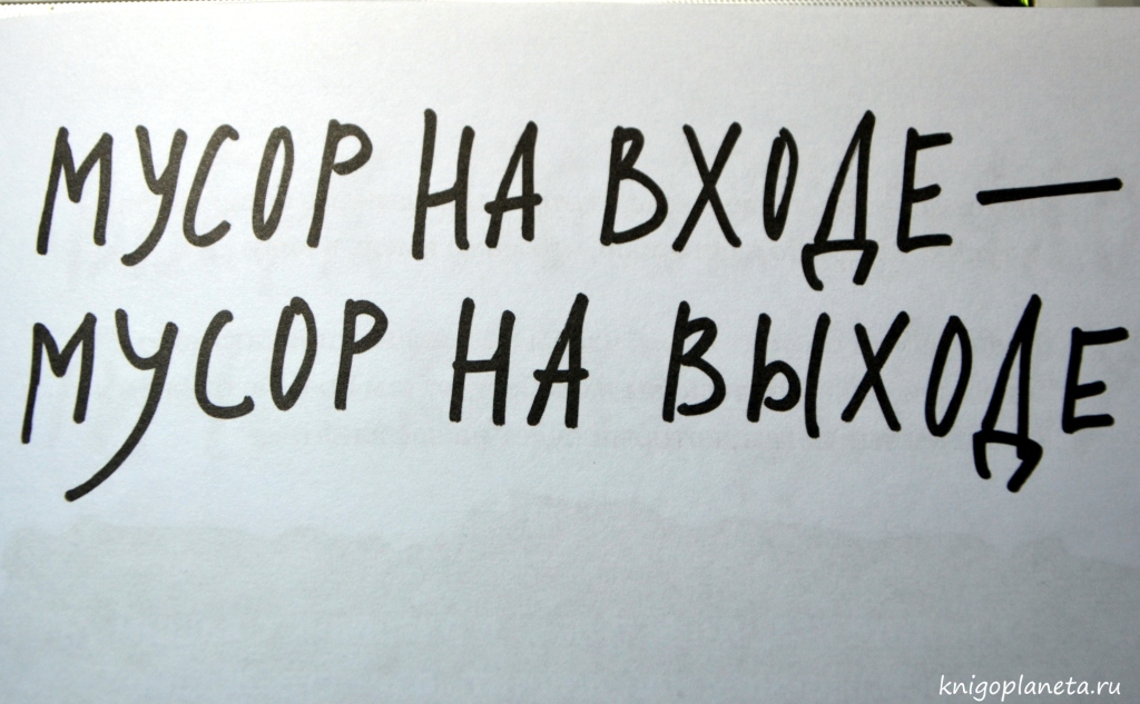 Кради как художник 10 уроков творческого самовыражения